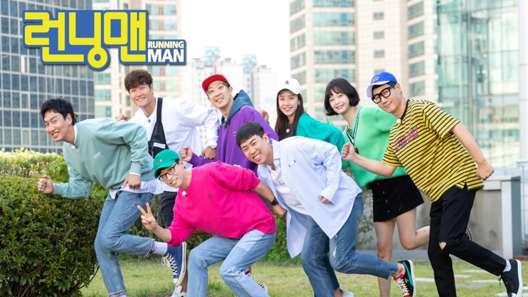 Running Man