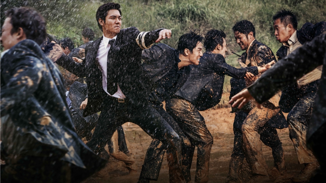 Gangnam Blues